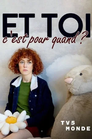 Photo du film : Et toi, c’est pour quand?