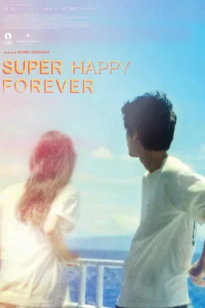Photo 2 du film : Super Happy Forever