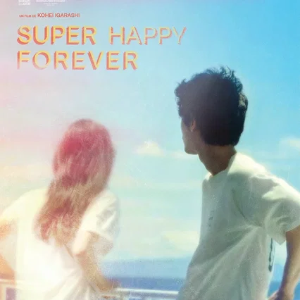 Miniature photo du film : Super Happy Forever