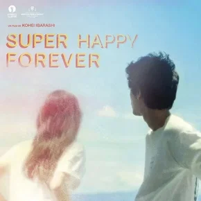 Photo du film : Super Happy Forever