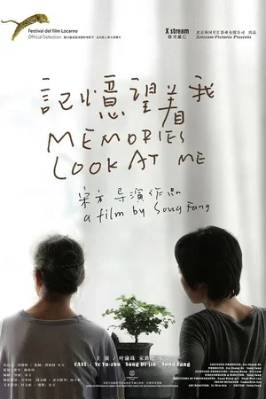Affiche du film : Memories Look at Me