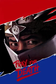 Affiche du film Priere pour un tueur
