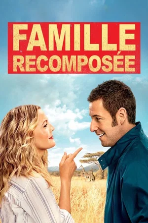 Photo 5 du film : Famille recomposée
