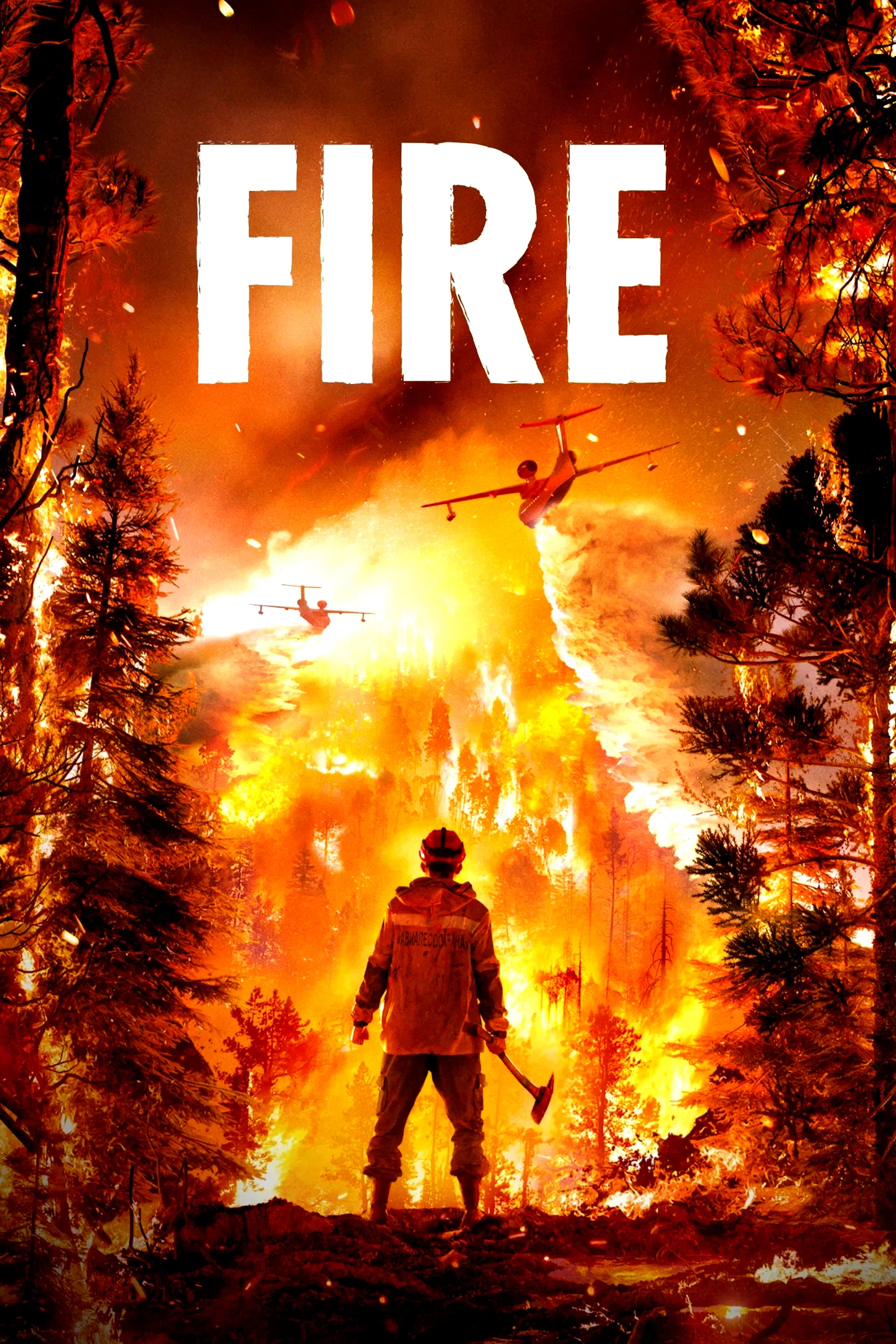 Photo 2 du film : Fire
