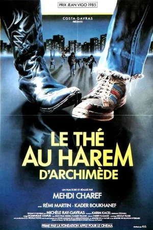 Photo du film : Le Thé au harem d'Archimède