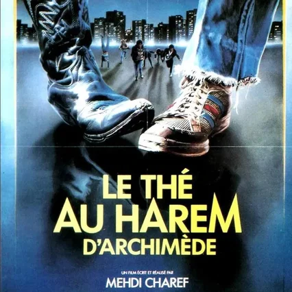 Miniature photo du film : Le Thé au harem d'Archimède