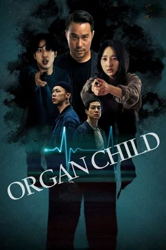 Affiche du film Organ Child