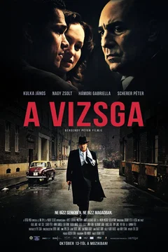 Affiche du film = A vizsga