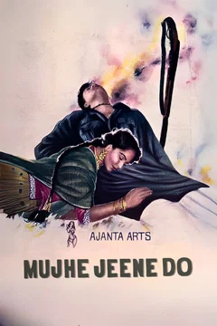 Affiche du film Laissez moi vivre