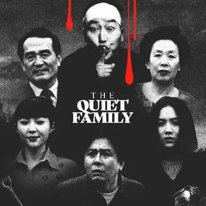 Miniature photo du film : The Quiet Family