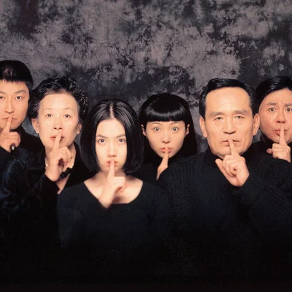 Miniature photo du film : The Quiet Family