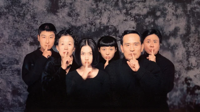 Photo 3 du film : The Quiet Family