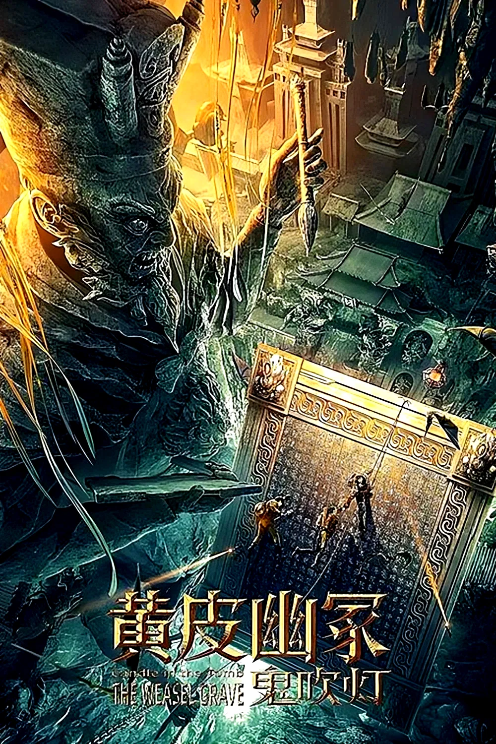 Affiche du film : Candle in the Tomb: The Weasel Grave