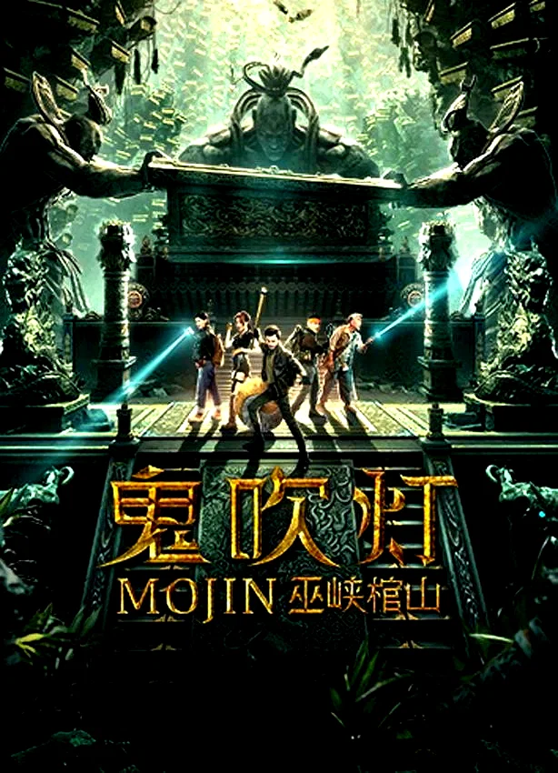 Affiche du film : Mojin: Raiders of the Wu Gorge