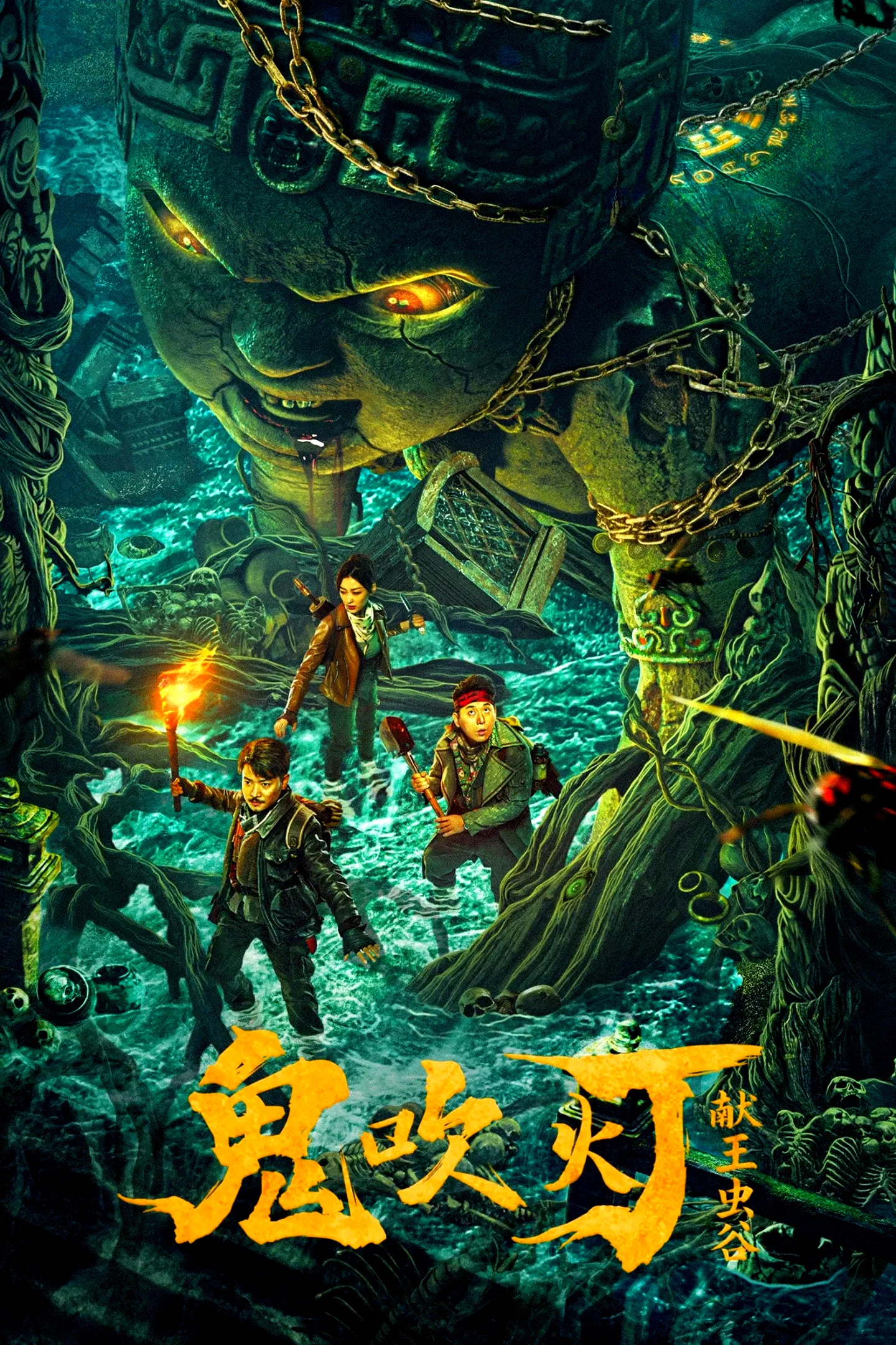 Affiche du film : Candle in the Tomb: The Worm Valley