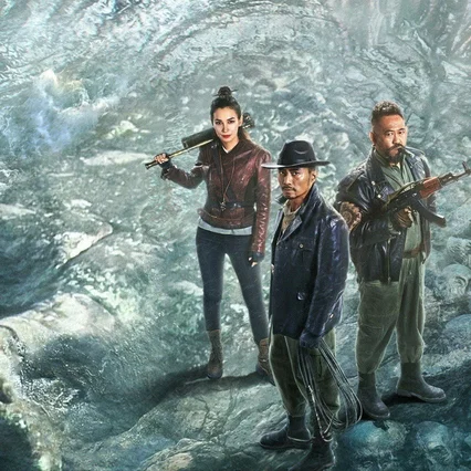 Miniature photo du film : The Legend Hunters