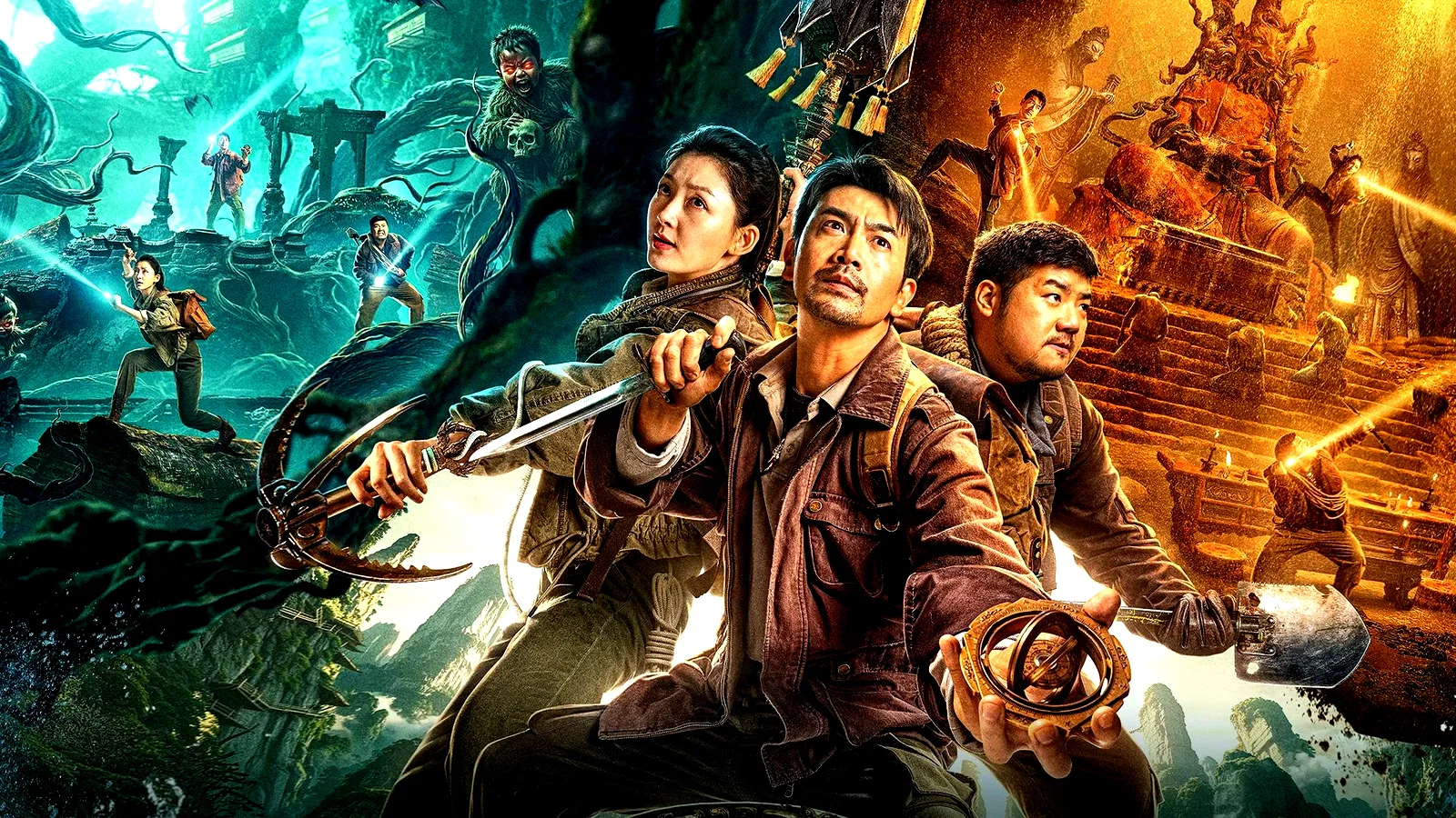 Photo du film : Guanshan Grand Guardian