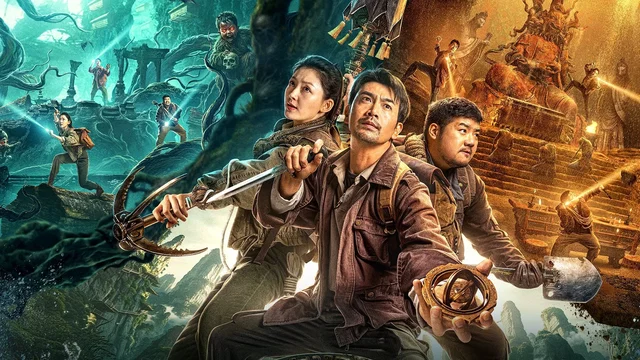 Photo 2 du film : Guanshan Grand Guardian