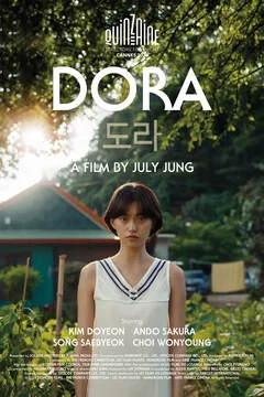 Affiche du film : Dora