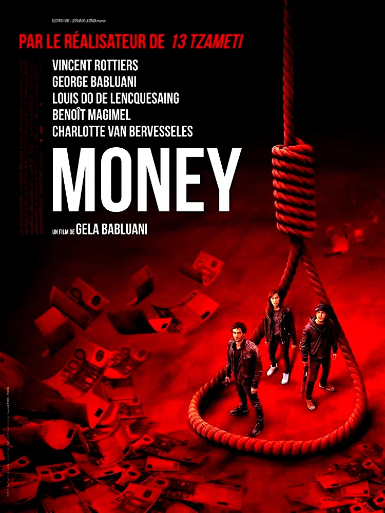 Photo 3 du film : Money