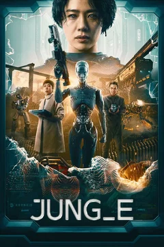 Affiche du film = JUNG_E