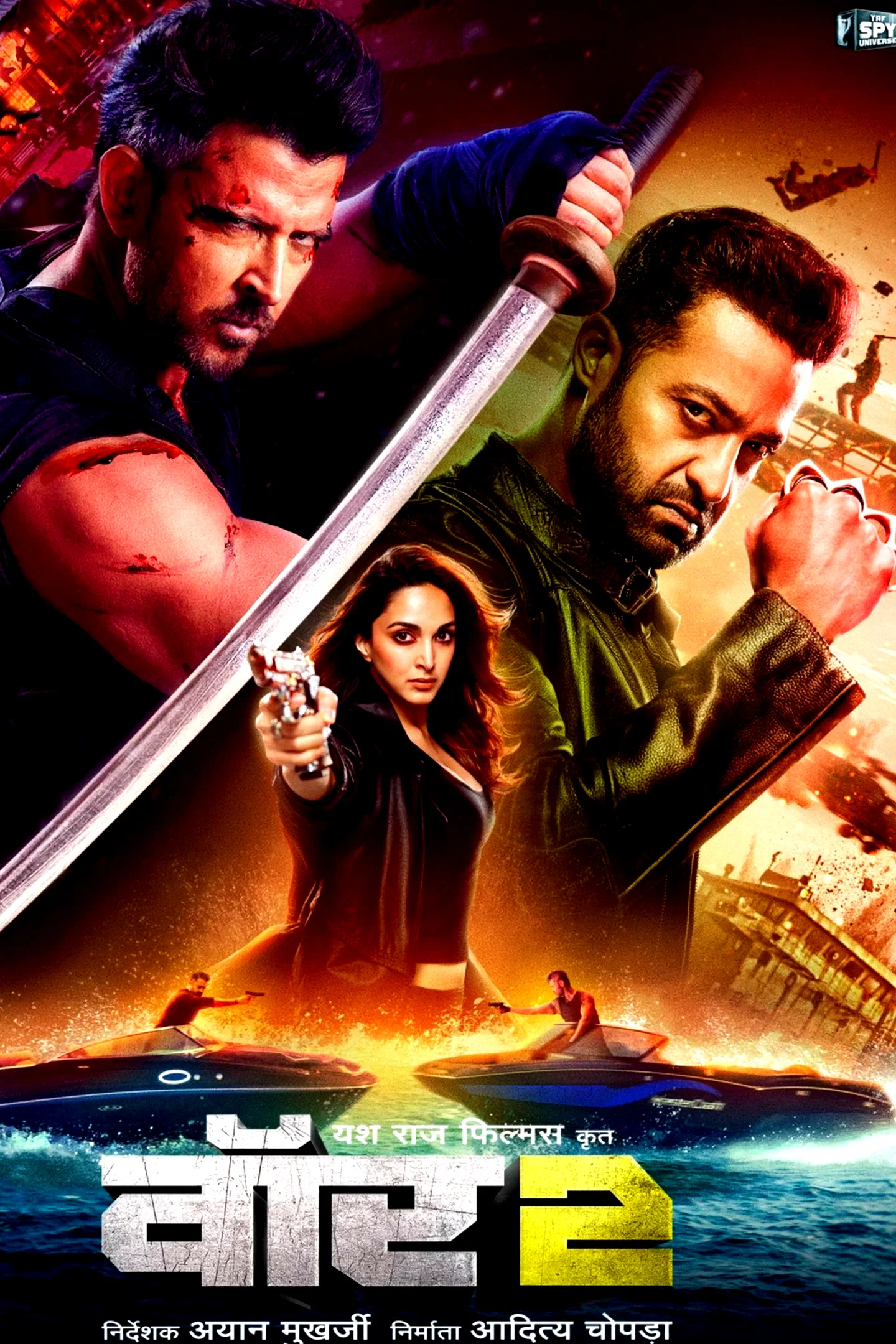 Affiche du film : War 2