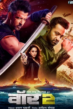 Affiche du film = War 2