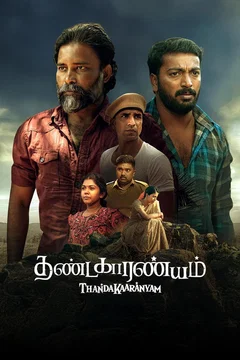 Affiche du film = Thandakaaranyam
