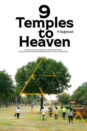 Photo du film : 9 Temples vers le ciel