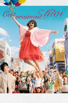 Affiche du film = This Is I