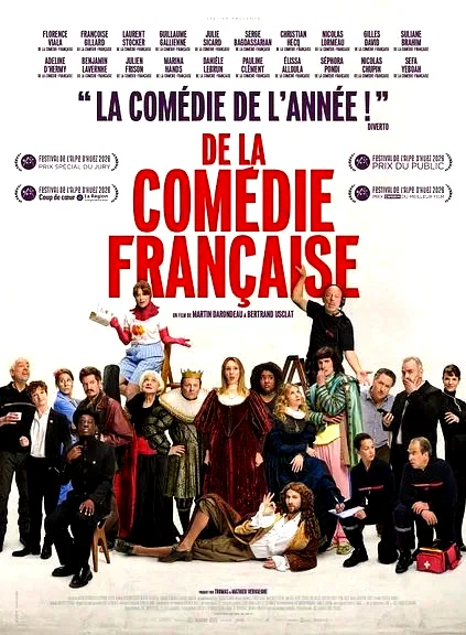 Affiche du film : De la Comédie-Française