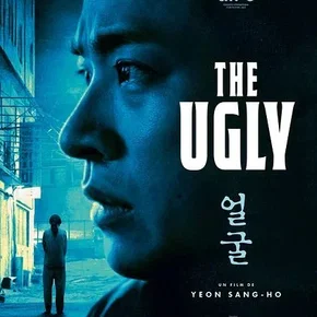 Photo du film : The Ugly