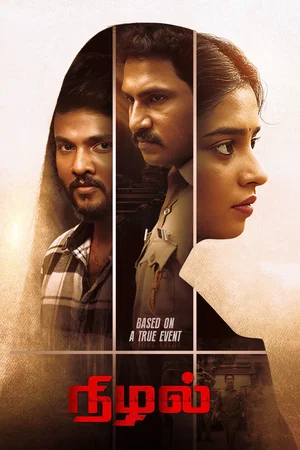 Affiche du film : Nizhal