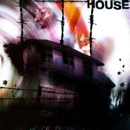 Miniature photo du film : The Black House