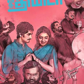 Photo du film : Jigarthanda