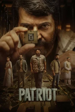 Affiche du film Patriot