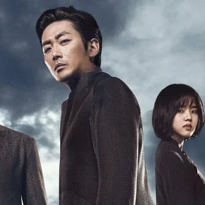 Photo du film : Along with the Gods: The Two Worlds