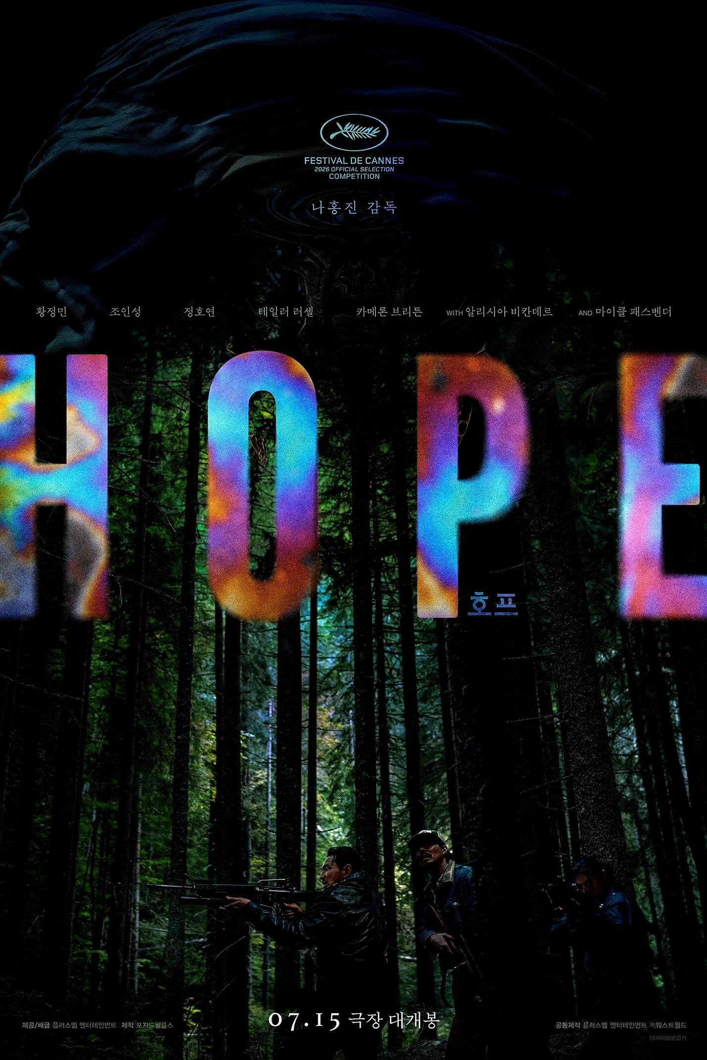Photo 12 du film : Hope