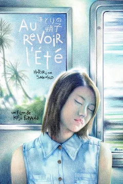 Affiche du film Au revoir l'été