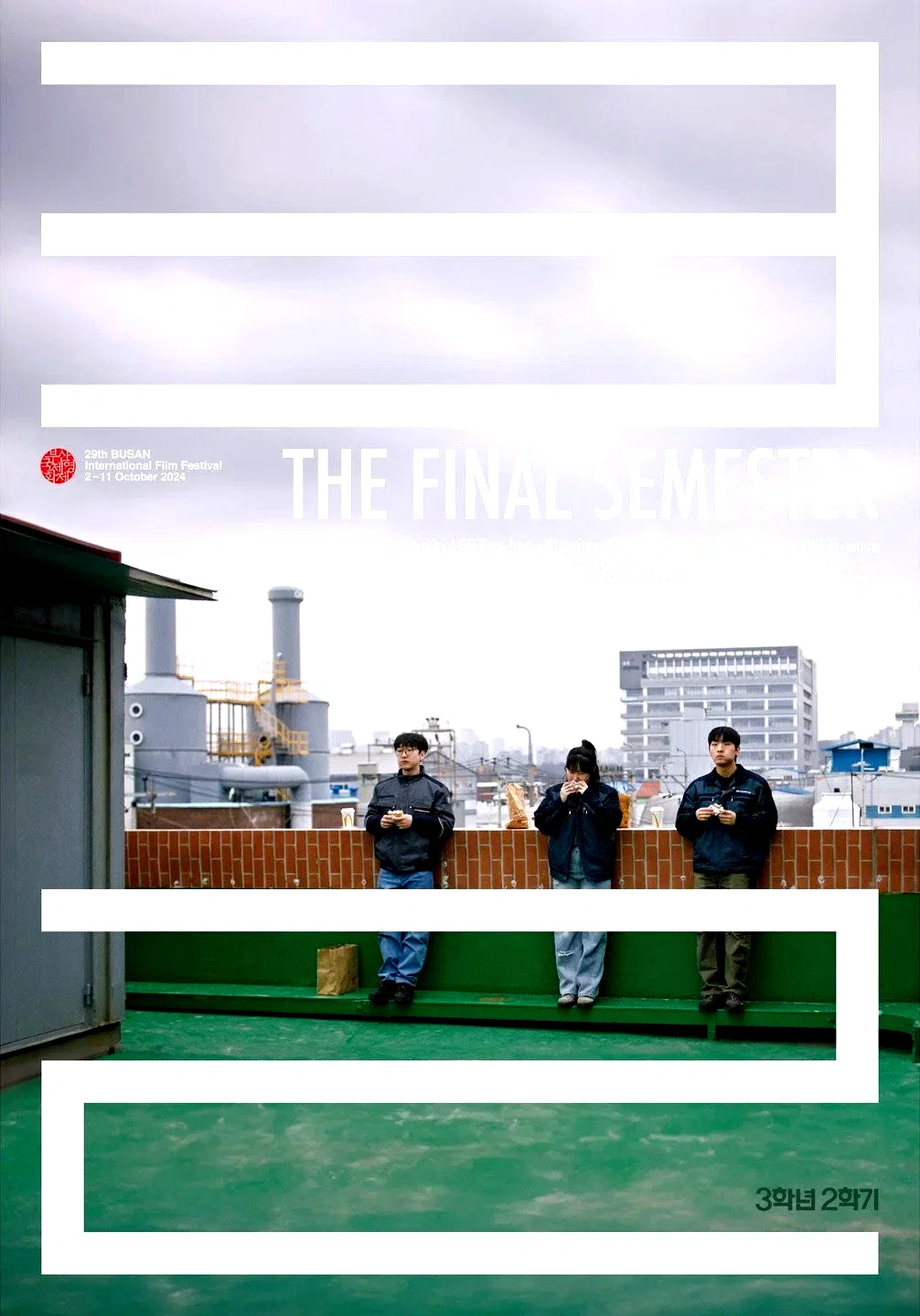 Photo 4 du film : The Final Semester