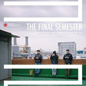 Photo du film : The Final Semester