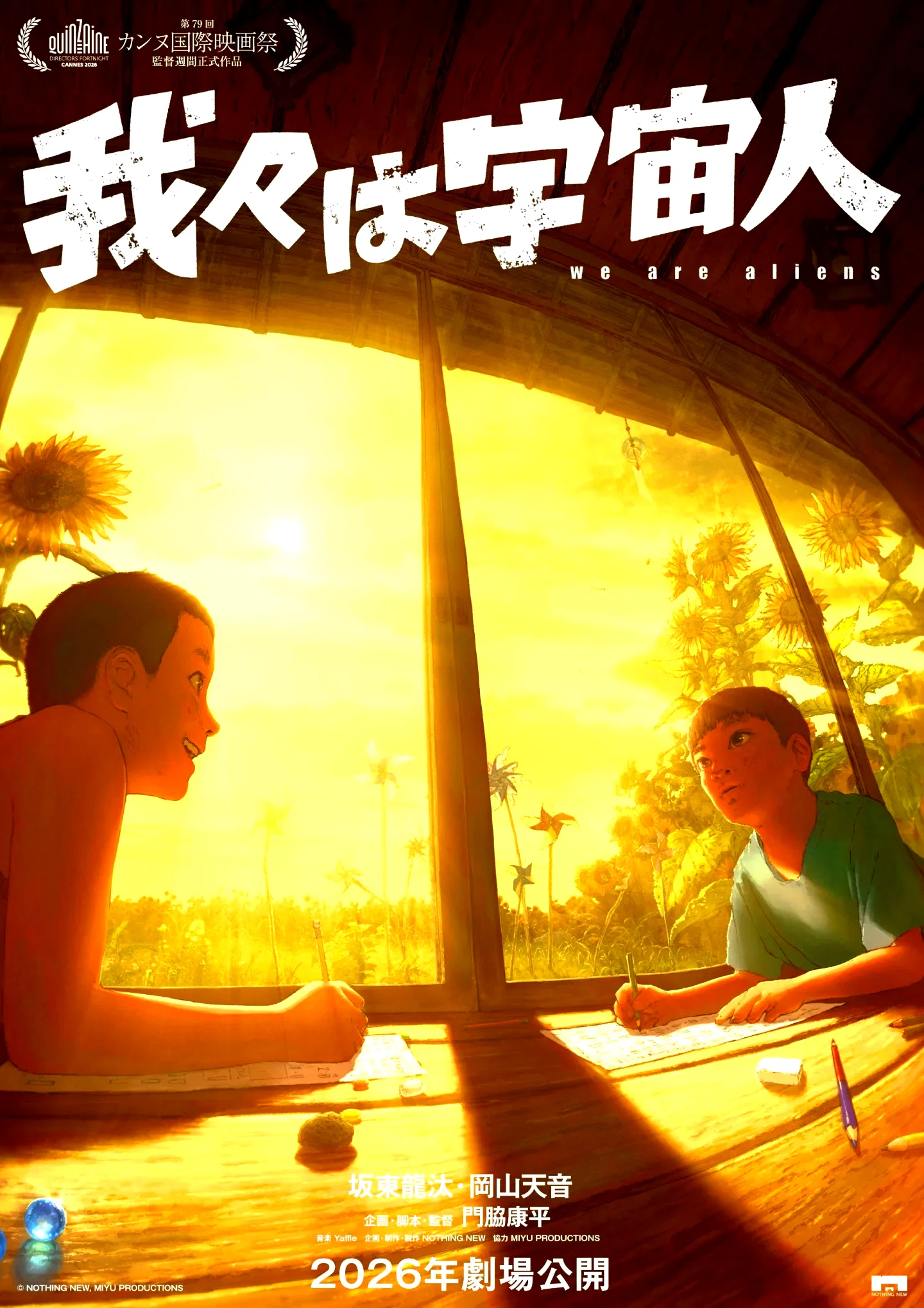 Photo du film : Un Monde entre nous