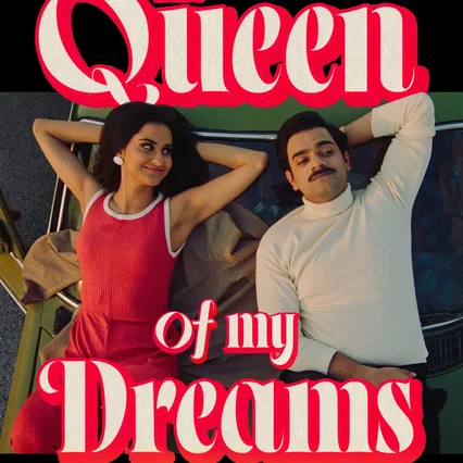 Miniature photo du film : The Queen of My Dreams