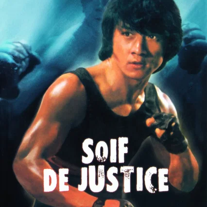 Miniature photo du film : Soif de Justice
