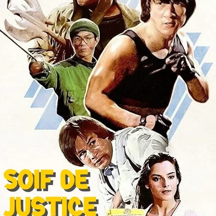 Miniature photo du film : Soif de Justice