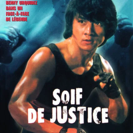 Miniature photo du film : Soif de Justice