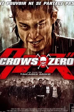 Affiche du film Crows Zero