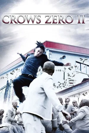 Affiche du film : Crows Zero II