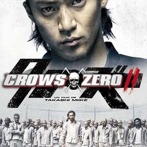 Photo du film : Crows Zero II