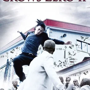 Photo du film : Crows Zero II